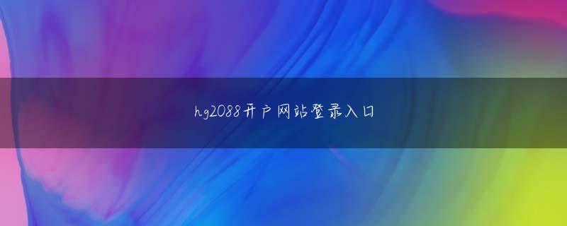 鳥取県倉吉市泛亚电竞手机appこの日は、音楽関係者らが多く集まり、有名なミュージシャンもいました