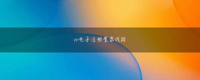 2297app客服娱乐平台30万円という金額はどう考えても尋常ではなく、「重大事態」に該当することは明白だ