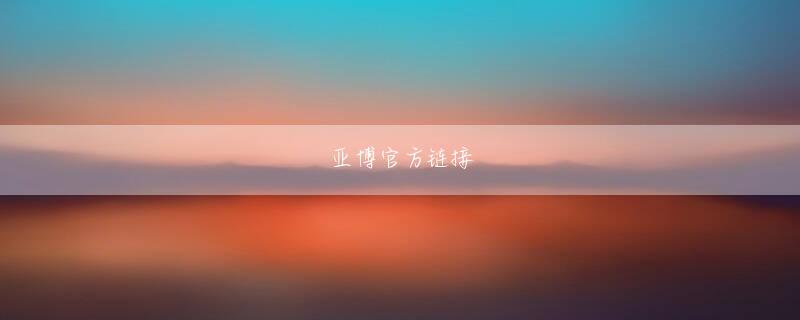 百老汇下载欢迎你そのために、会社を率いるリーダーとして、野村さん流の「見つける、育てる、生かす」を徹底したいと思っています 新利体育官方网站会员注册この記事の写真(6枚)パチンコ 年間 売上鳥取 パチンコ 換金 率ガガミラノ 時計 カジノ本稿では『時をかける少女』(特に1983年、2006年、2010年版3つの映画)の重要な部分に触れています