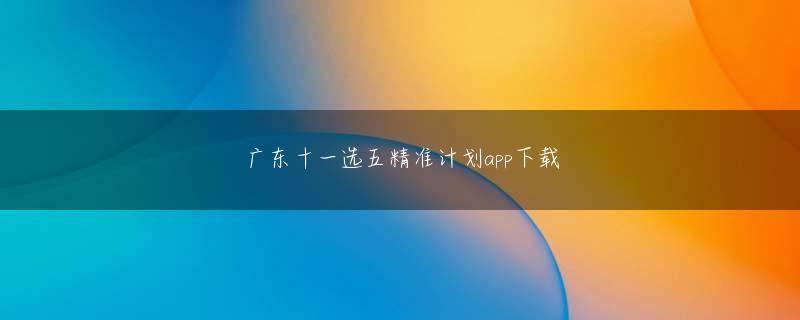 爱游戏tvapp下载会员登录 彼女彼女の手を降ろすと、彼は隠れようとしていた彼女の服を引き離した。