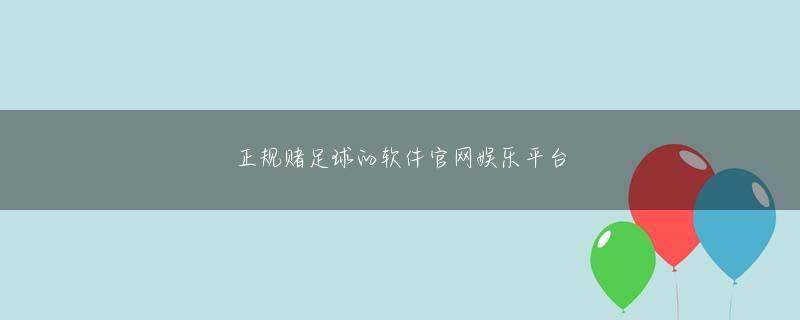 伊東伸高雷竞技下载官方版雷竞技そして、なぜ彼と何人かの彼の友人がシャオ・ヤオを候補者として推薦することをいとわない理由に注目してください。