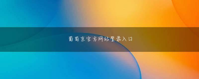 Oiran Dream 加拿大28超准走势图娱乐平台